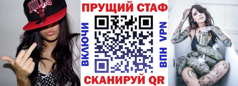 Магазины продажи наркотиков Пустошка Alpha-PVP COCAIN ГАШ Меф Бошки Шишки