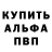 Метамфетамин витя Anuta V.