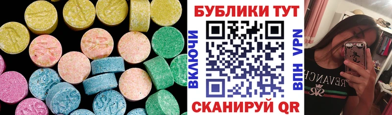 ЭКСТАЗИ Cube  omg как зайти  Пустошка 