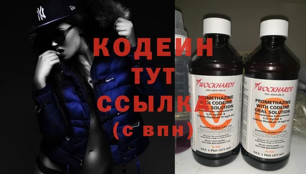 мяу мяу кристалл Нея