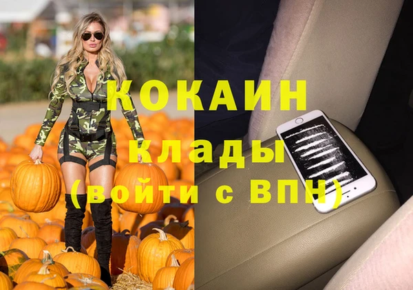 MDMA Армянск