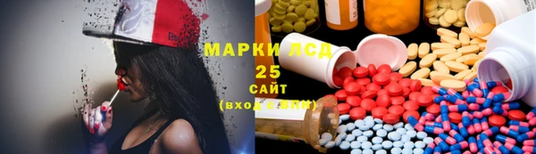 мяу мяу кристалл Нея