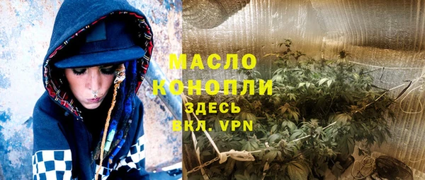 мяу мяу кристалл Нея