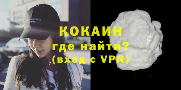 mdpv Арсеньев