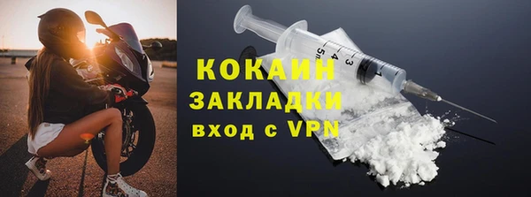 экстази Нефтегорск