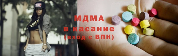 MDMA Армянск