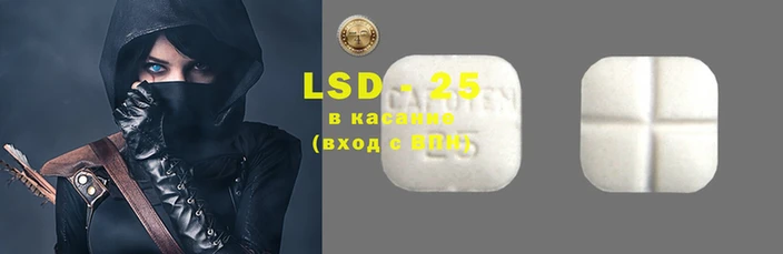 экстази Нефтегорск