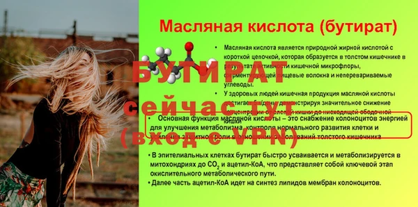 эйфоретик Аркадак
