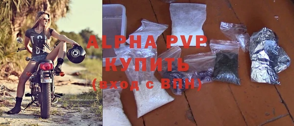 mdpv Арсеньев