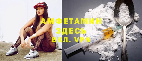 мяу мяу кристалл Нея