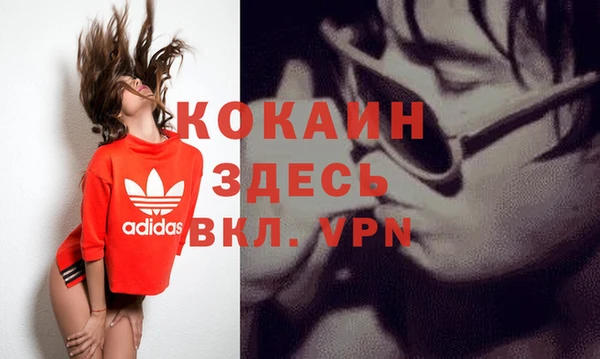 MDMA Армянск