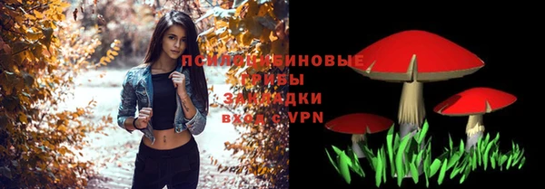 экстази Нефтегорск