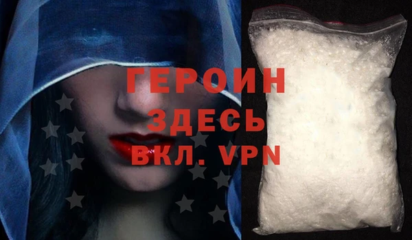 mdpv Арсеньев