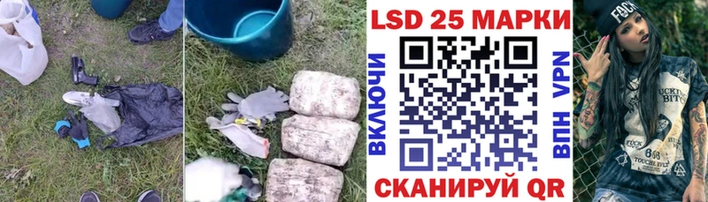 наркотики  Пустошка  ЛСД экстази кислота 