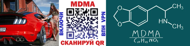 МДМА VHQ мега как войти Пустошка дарнет шоп