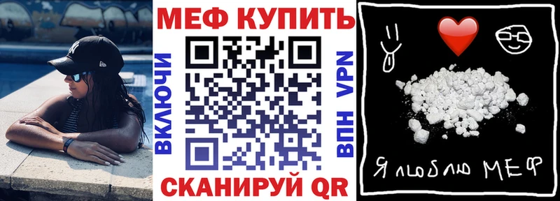 МЯУ-МЯУ мука  хочу наркоту  блэк спрут как зайти  Пустошка 