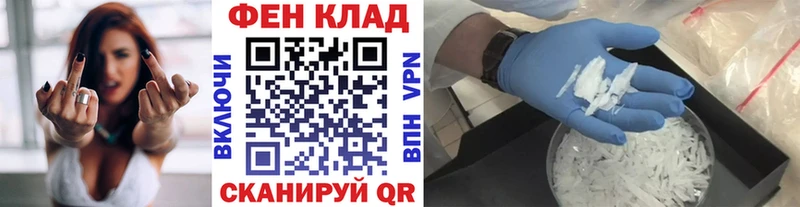 Метамфетамин Декстрометамфетамин 99.9%  закладки  Пустошка 