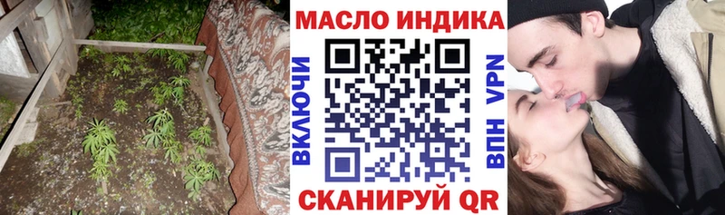 ТГК вейп с тгк  Пустошка 